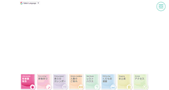 Desktop Screenshot of fruits-yamamoto.net